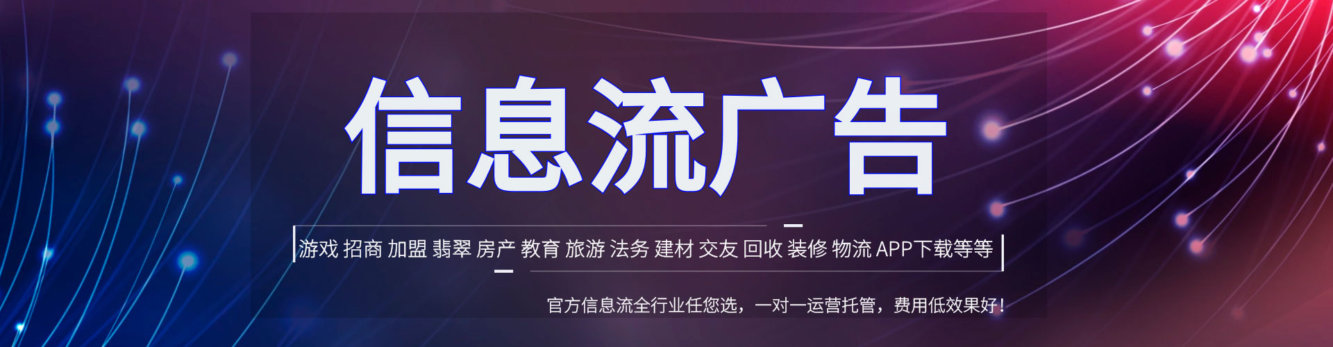 翁牛特旗搜索开户返点
