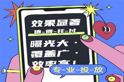 竞价市场新趋势下的端口开户案例